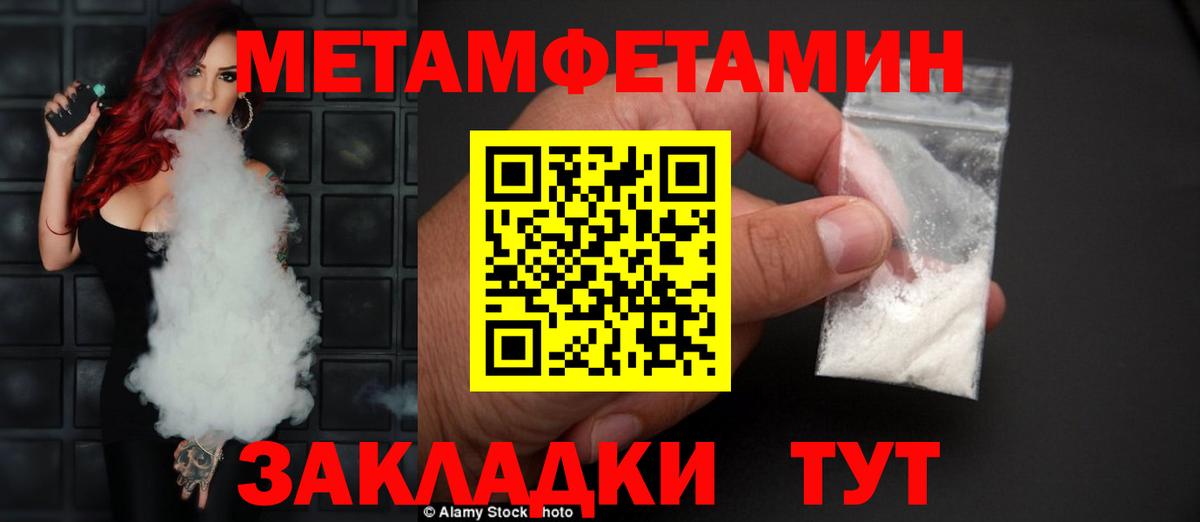 Amphetamine  Вход с VPN  OMG вход  Amphetamine Premium  Дзержинск 