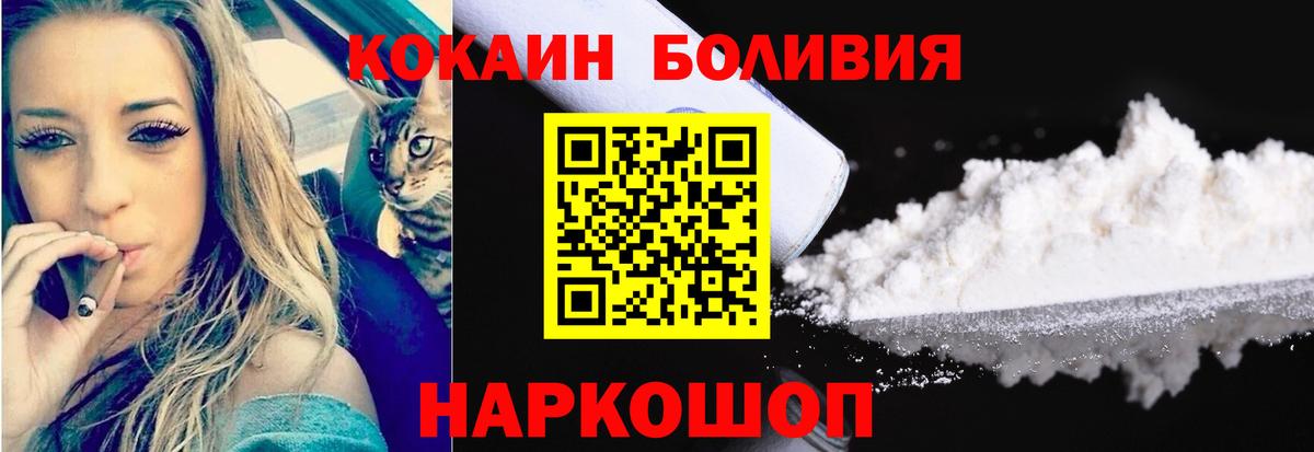 КОКАИН 99% Дзержинск