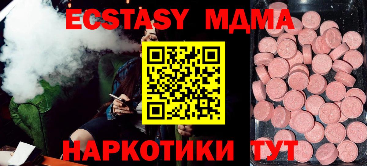 БУТИРАТ Дзержинск