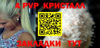 гидра Можайск