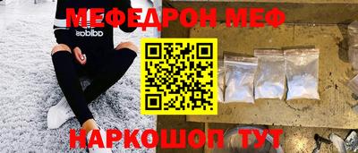 гидра Можайск
