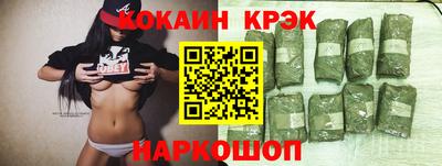 ГАЛЛЮЦИНОГЕННЫЕ ГРИБЫ Моздок