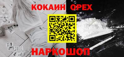 гидра Можайск