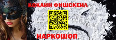 ГАЛЛЮЦИНОГЕННЫЕ ГРИБЫ Моздок