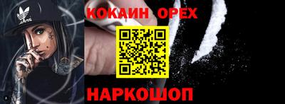 ГАЛЛЮЦИНОГЕННЫЕ ГРИБЫ Моздок