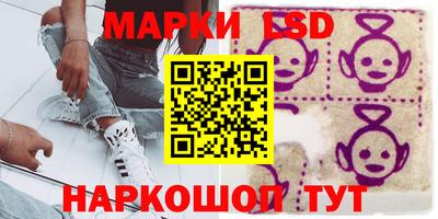 ГАЛЛЮЦИНОГЕННЫЕ ГРИБЫ Моздок