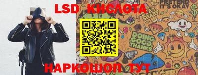 гидра Можайск