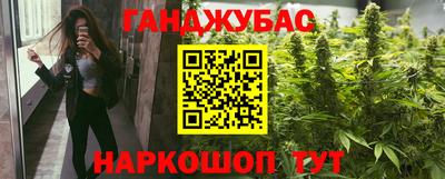 гидра Можайск