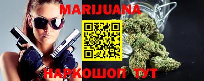 гидра Можайск
