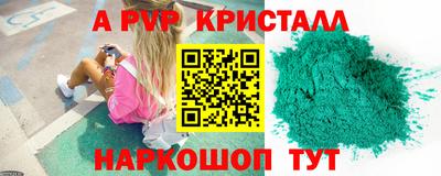 гидра Можайск
