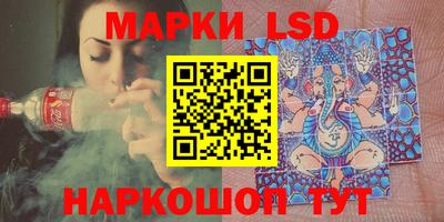 ГАЛЛЮЦИНОГЕННЫЕ ГРИБЫ Моздок