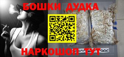 ГАЛЛЮЦИНОГЕННЫЕ ГРИБЫ Моздок