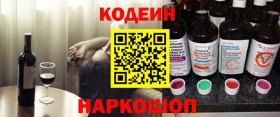 гидра Можайск