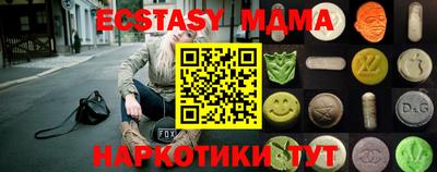гидра Можайск