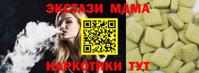 гидра Можайск