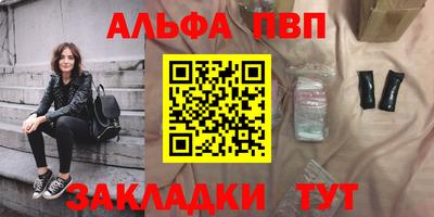 гидра Можайск