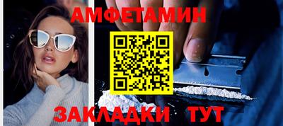 гидра Можайск