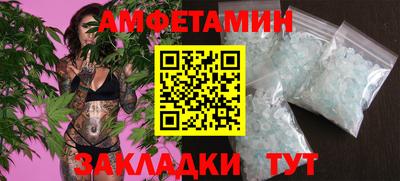 гидра Можайск