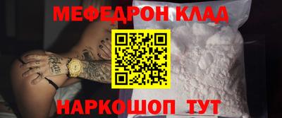 гидра Можайск
