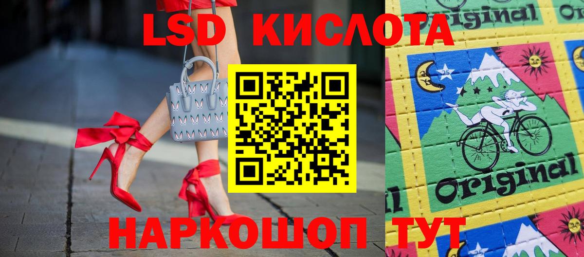 гидра зеркало  Лсд 25 экстази ecstasy  Дзержинск  Вход с VPN  Лсд 25 экстази кислота 