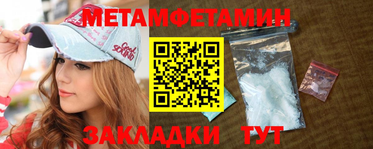 Первитин Декстрометамфетамин 99.9% Дзержинск