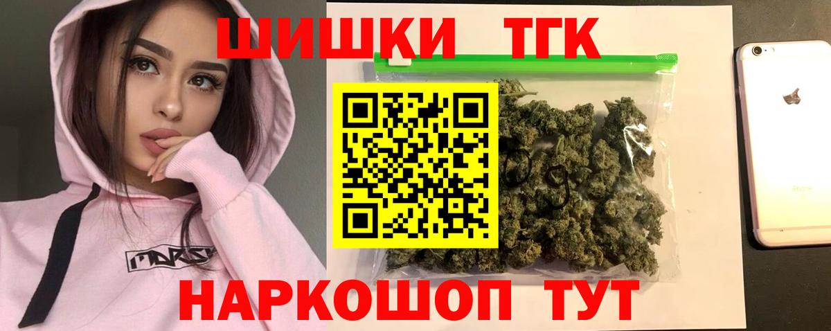 Бошки Шишки White Widow  Вход с VPN  Канабис гибрид  Бошки марихуана план  Дзержинск 
